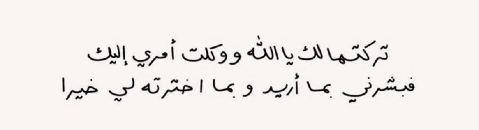 ع. tweet media