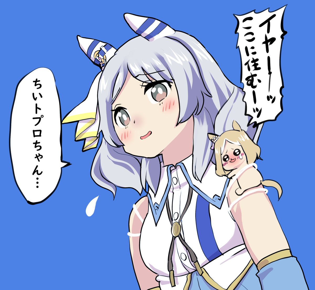 最近住みたいところ #ウマ娘 #ヒシミラクル 