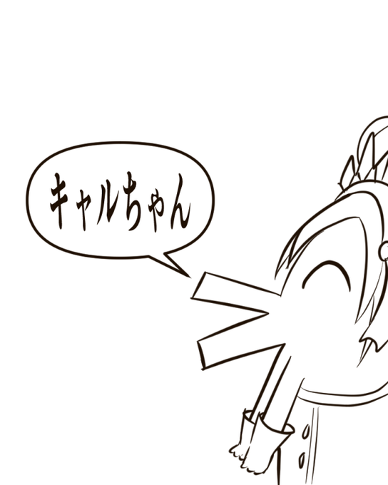 好きな惣菜発表ぺコリーヌ 