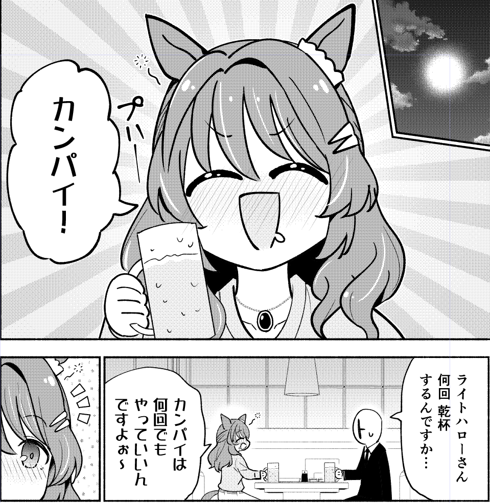 週末の #URC01 新刊、ラストスパート中です!がんばります!なんとかなれーッ 