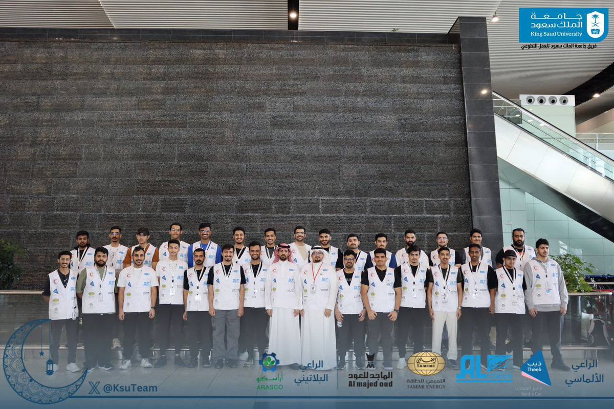 _KSU's tweet image. بالتعاون مع هيئة الهلال الأحمر السعودي ..

ينطلق فريق جامعة الملك سعود للعمل التطوعي وبأكثر من 60 طالب وطالبة لتقديم الخدمات الإسعافية لضيوف الرحمن في مكة المكرمة، وذلك خلال العشر الأواخر من شهر #رمضان المبارك.

#جامعة_الملك_سعود