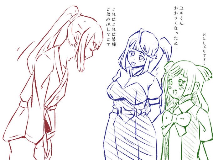 家元交流会(年齢は都合が良い時空ということで…) 