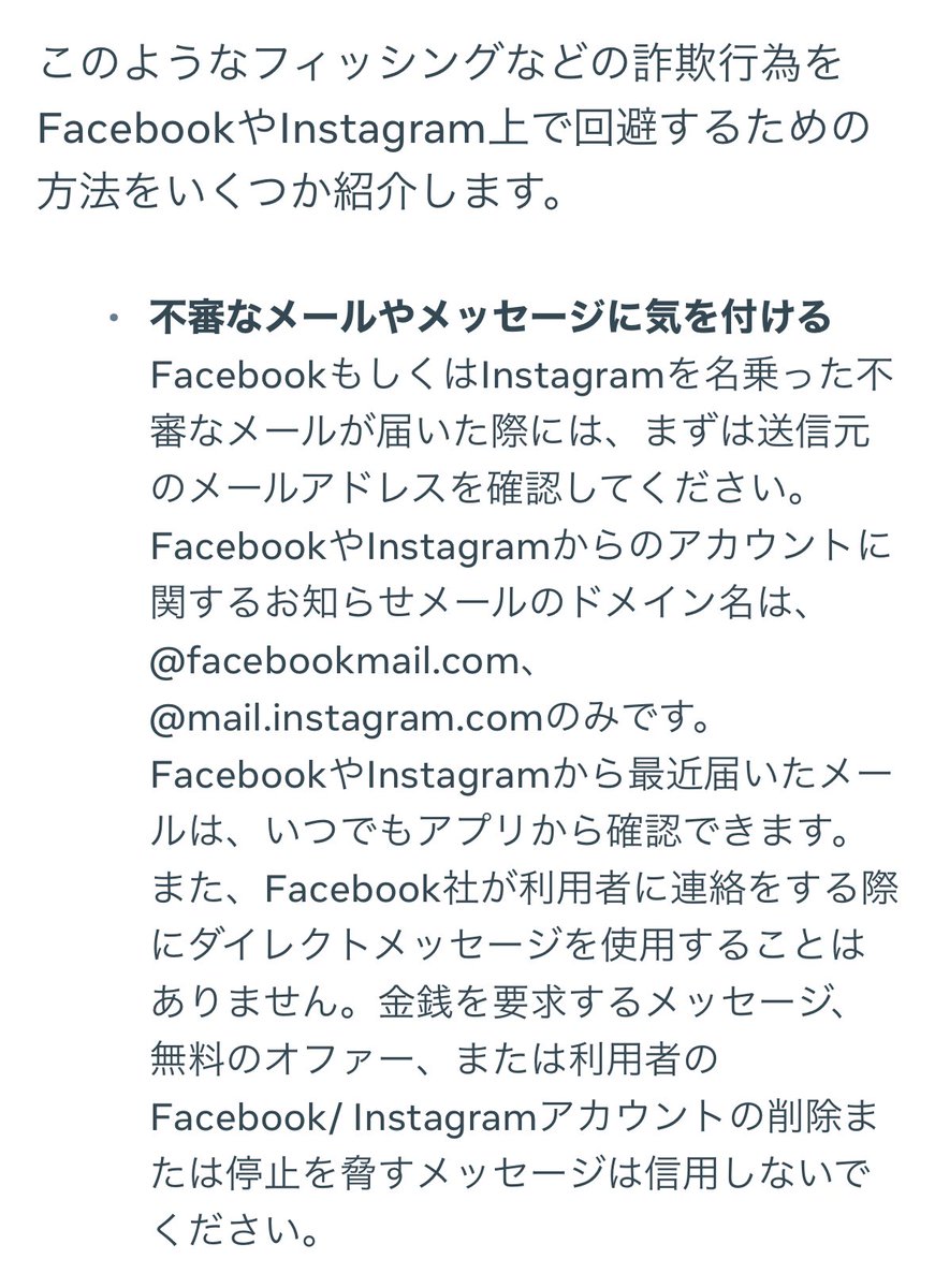 【⚠️プロフにアドレス載せてる人は要注意】

最近DMからの乗っ取り被害、のような話をよく聞きますが…。

プロフにアドレスを載せている場合、そのアドレスに画像のようなメールが来ることも。

なりすました上に、これでもかと脅しをかけてきます。連日きます。