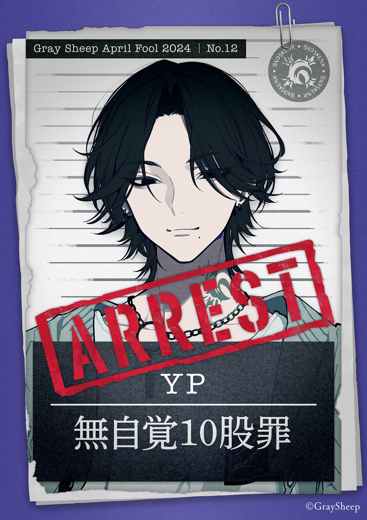 Gray Sheep グレイシープ JOE ジョー まとめ売り グレシプ ジョー/JOE（CV.橘龍丸） – Gray Sheep Official Website
