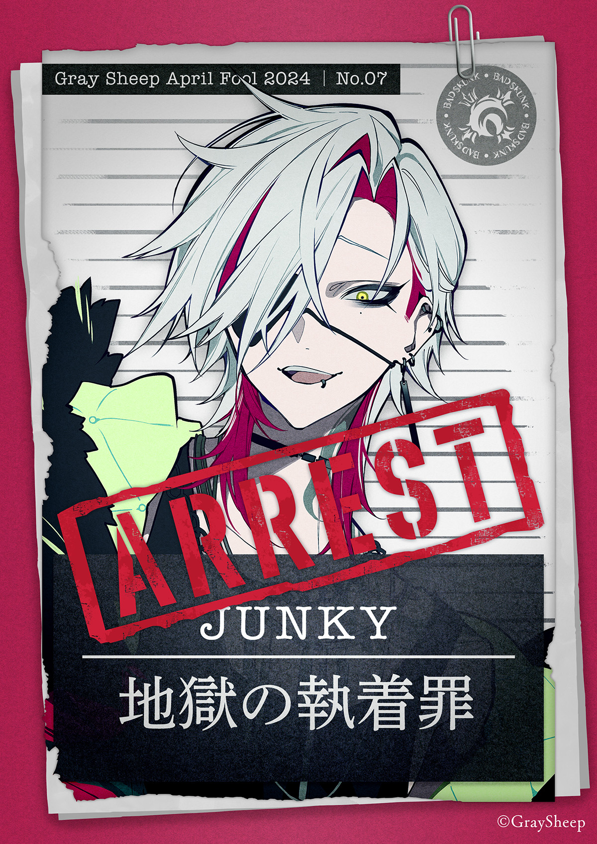 グレシプ Gray Sheep 1周年 缶バッジ ジャンキー JUNKY