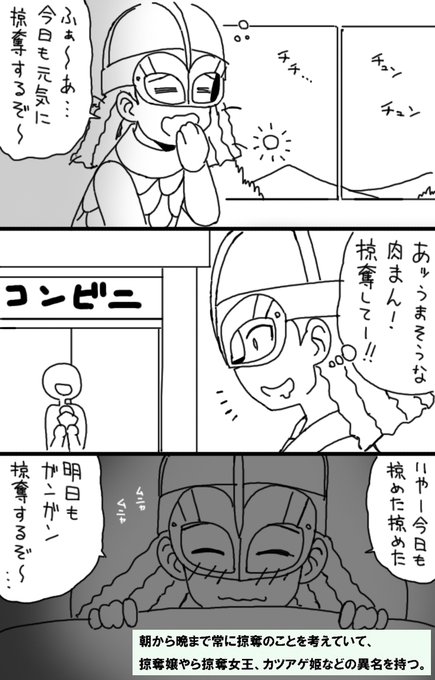 ケビ子、この2行だけでキャラ立ちまくりなのズルい(笑)
 #ガルパン #garupan 