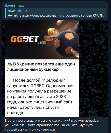 Ivan Shevtsov 🇺🇦 tweet media