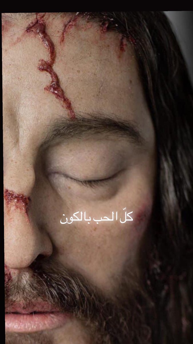 نسجد لآلامك أيها المسيح لأنك بصليبك خلصت العالم. ✝️