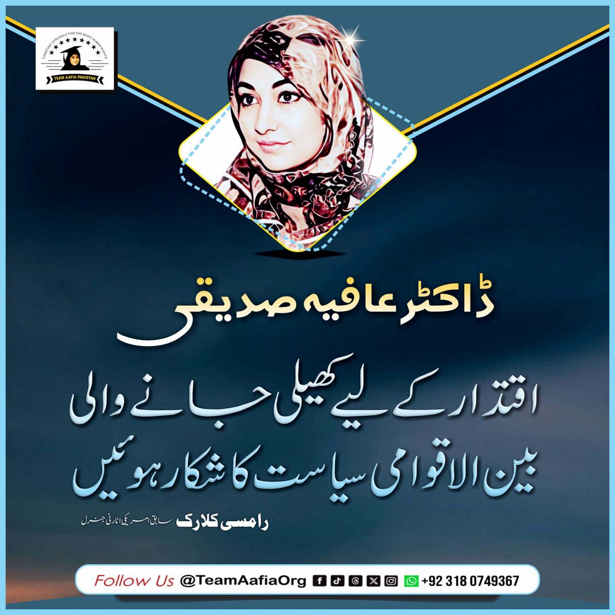 {U❣D} (@usamadar_07) on Twitter photo Dr Aafia studied at Brandeis university and MIT in US.
#21YearsOfShame
FreeAafia
Karachi
<a href="/TeamAafiaOrg_/">Team Aafia official</a> <a href="/FowziaSiddiqui/">Dr. Fowzia Siddiqui</a> 098 Dr Aafia studied at Brandeis university and MIT in US.
#21YearsOfShame
FreeAafia
Karachi
<a href="/TeamAafiaOrg_/">Team Aafia official</a> <a href="/FowziaSiddiqui/">Dr. Fowzia Siddiqui</a> 098
