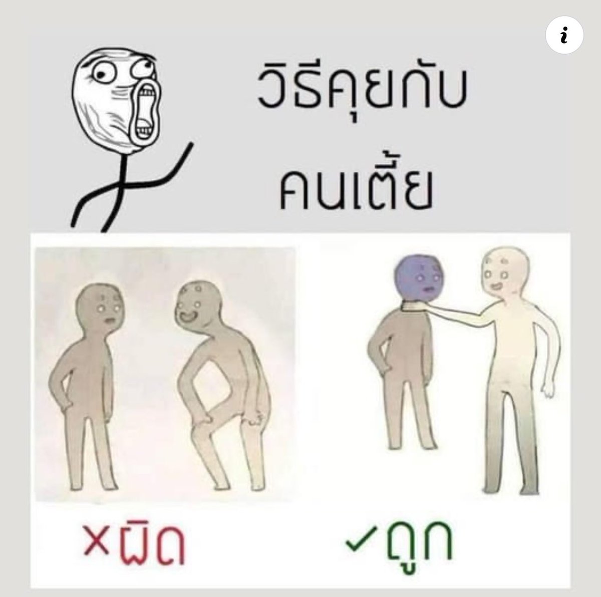 sfkkfs_'s tweet photo. แย่มากกก 55555555555555555555555555555555555555555555555555 https://t.co/lgdl30Gdl5