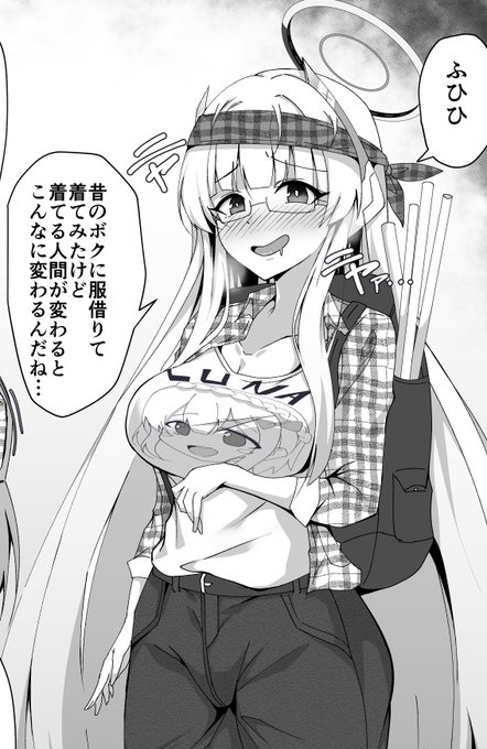 冬コミノア本のちょっとした続きのキモオタノアちゃん絵投稿しました!
Fantia:https://t.co/NzdVxJSgF7
FANBOX:https://t.co/wXnscpXesz 