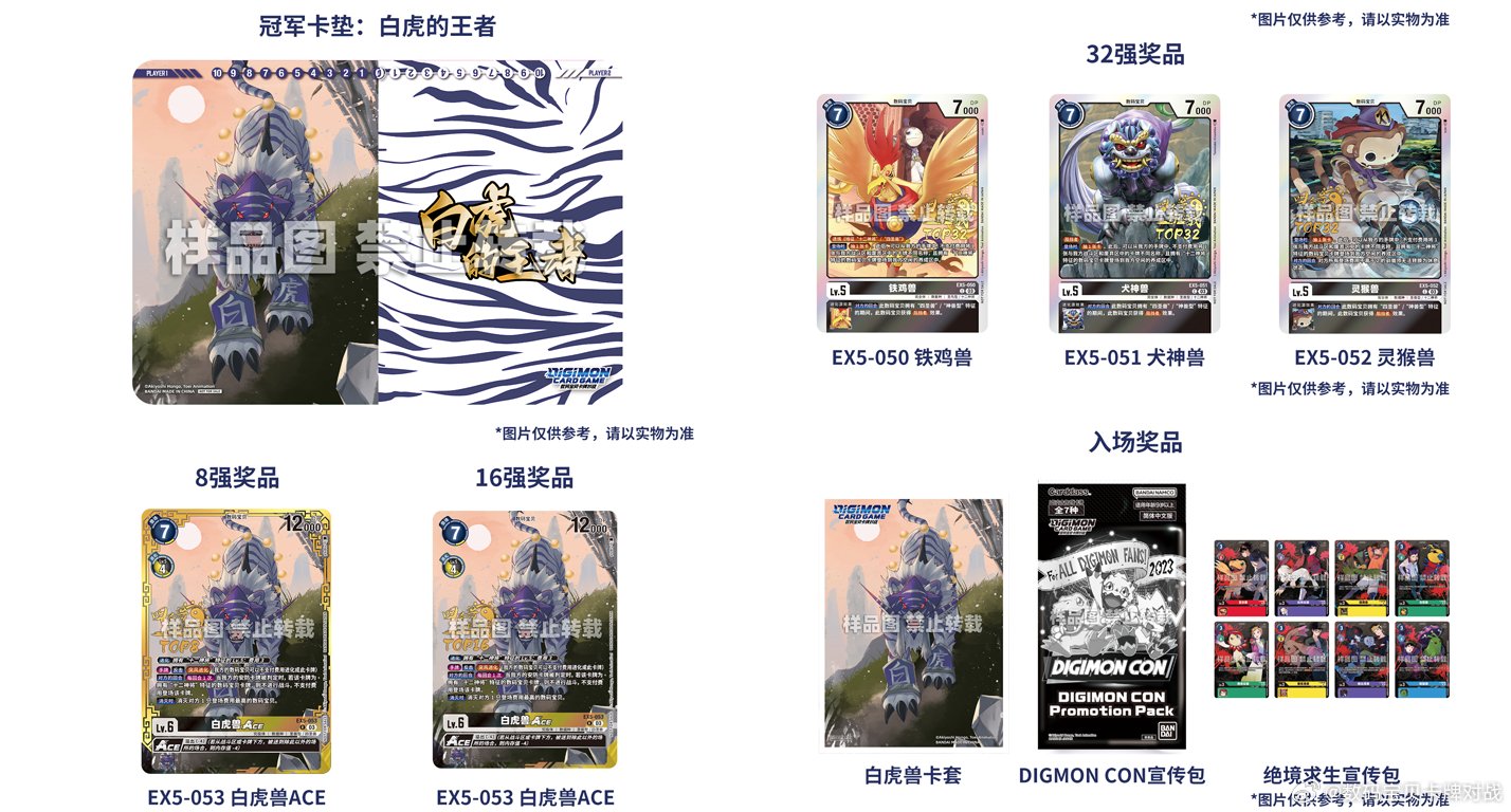 PSA10 デジモンカードα チンロンモン バトルターミナル 四聖獣