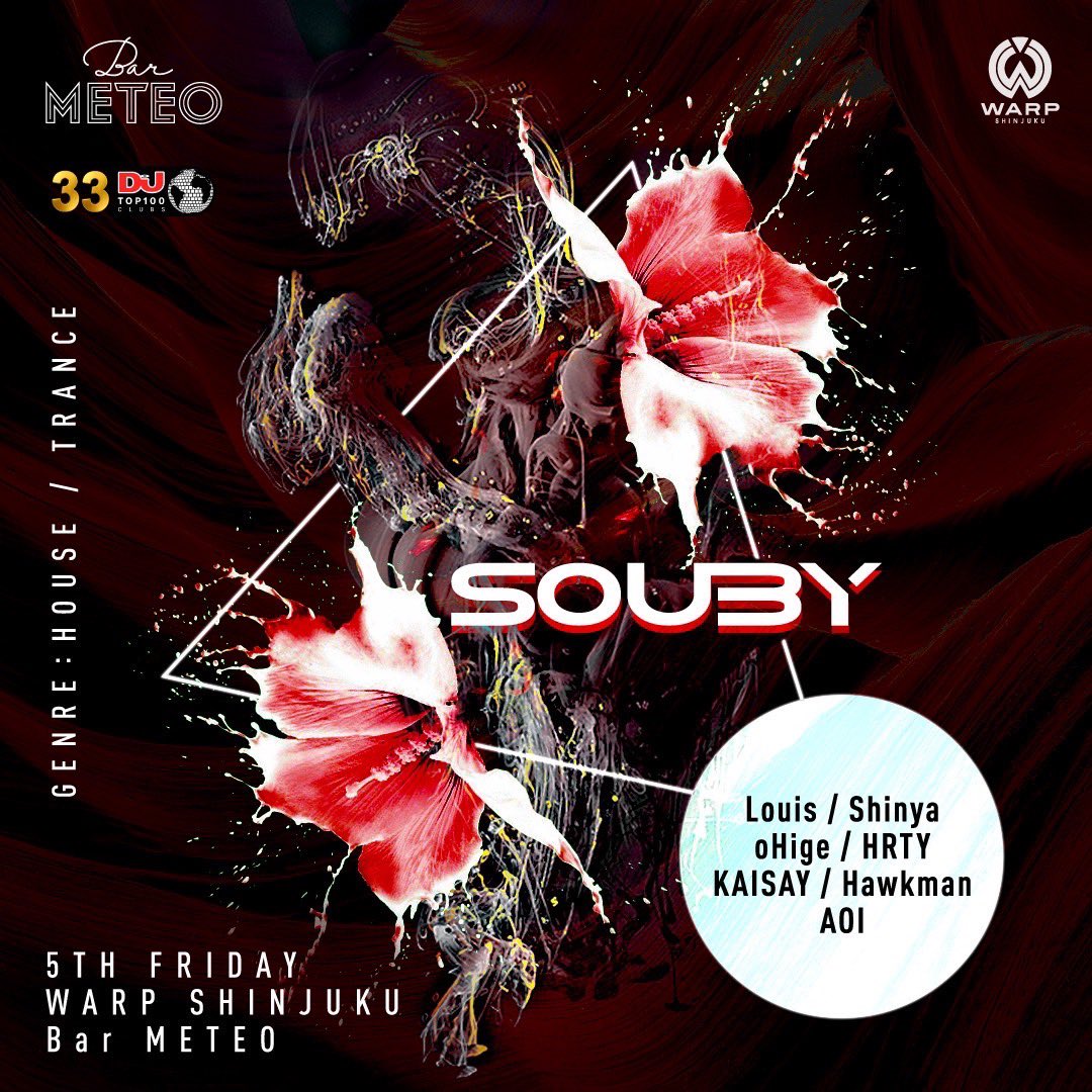 DJ_Louis_07's tweet photo. 🔥TONIGHT🔥

本日3/29(金) 
@WARP_SHINJUKU のMeteo Floorにて@SOUBY14 開催🌏

House/Tranceの2ジャンルからなるイベントで盛り上げます🔥

なんとお得な
#ゲスト による #ディスカウント がございますので、お早めにDM下さい📩

#SHINJUKU 
#ワープゲスト
#クラブ
#新宿ワープ
#クラブゲスト https://t.co/ErRJeYvv9k