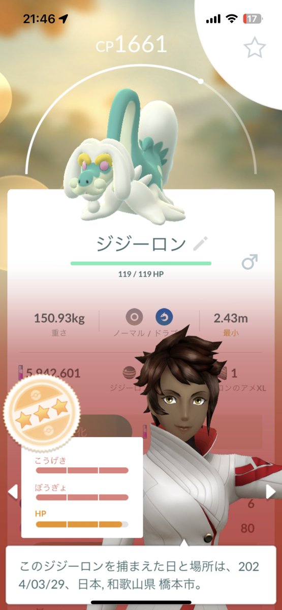 poke_auto's tweet photo. 今日はジジーロンレイドを一人でやりました〜👍
時間危なかった笑
色違い欲しいのになかなか出ないですね〜😭😭😭成績はよかったです🥰
byねるさん
#pokemonGOd
ポケモンGO https://t.co/1QCUJDC3Qx