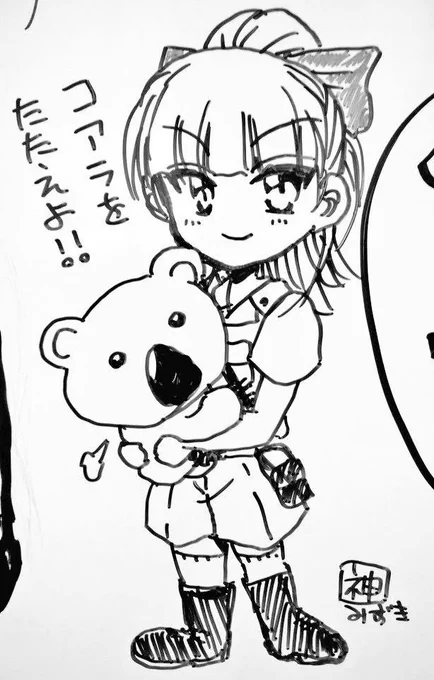 蕨ちゃん🐨 