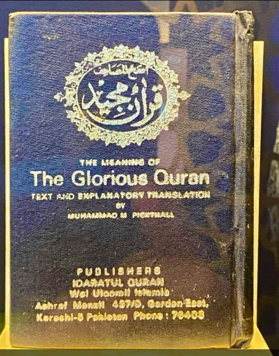 The Holy Quran in the Islamic Museum in Melbourne, used by Muslim Minister Ed Husic when he took oath in the Parliament was published in #Karachi, Pakistan by Idaratul Quran. Thanks @AusHCPak for sharing the picture