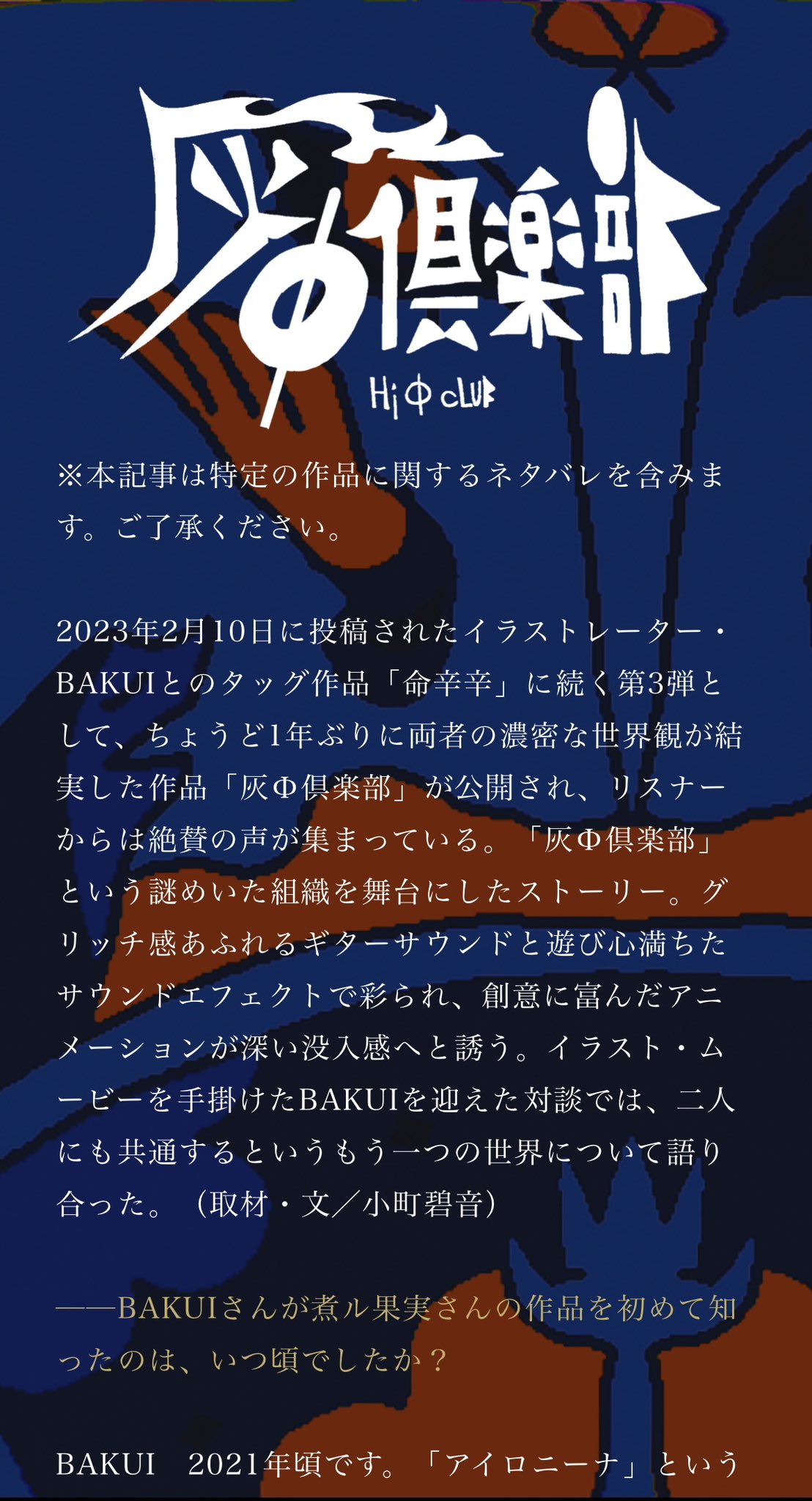 煮ル果実　直筆サイン入りCD&ピック 71TuPCX8ZKL._UF350,350_QL50_.jpg