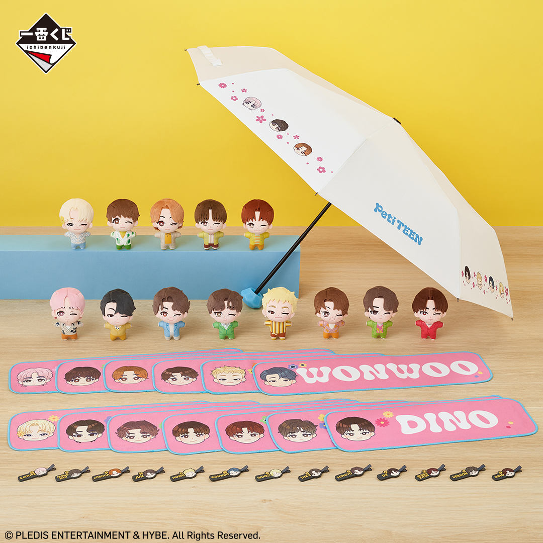 ローソンなどで「PetiTEEN from SEVENTEEN(セブチ)」の新作一番くじが