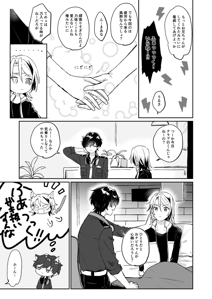 (7/25) 