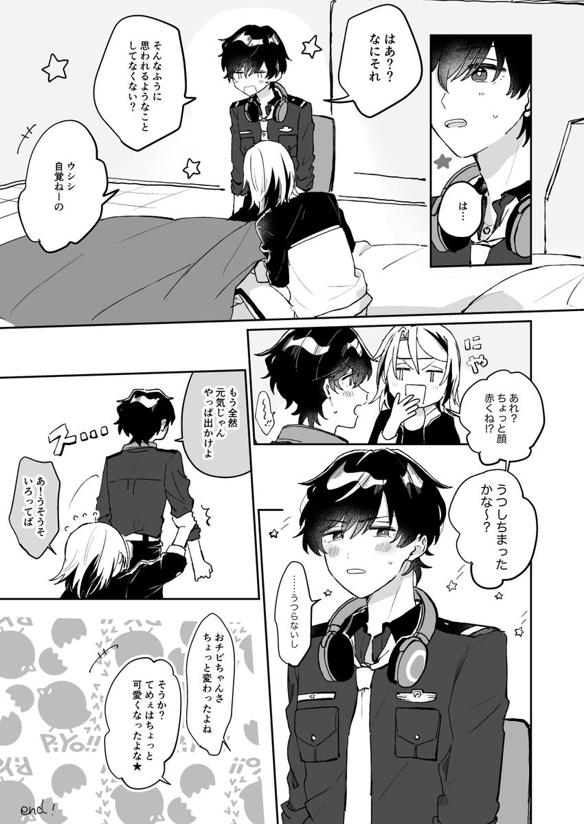 (7/25) 