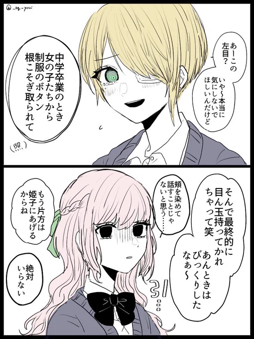 #創作百合卒業シーズンだから再掲しとくよ 