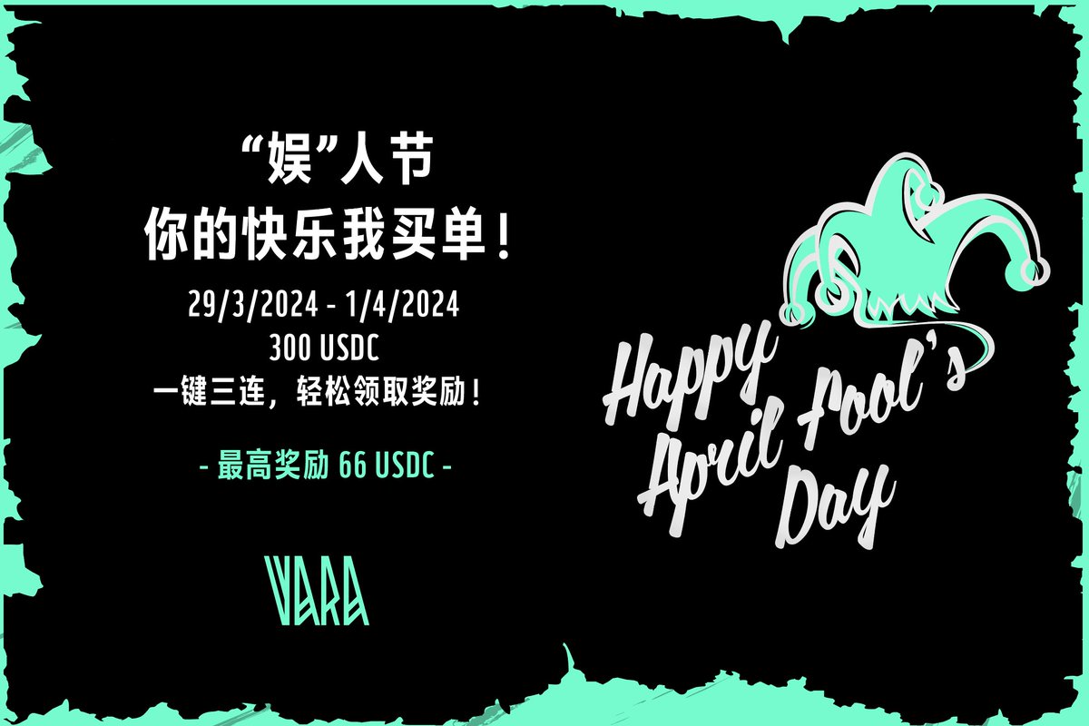 Vara Network 中文 tweet media