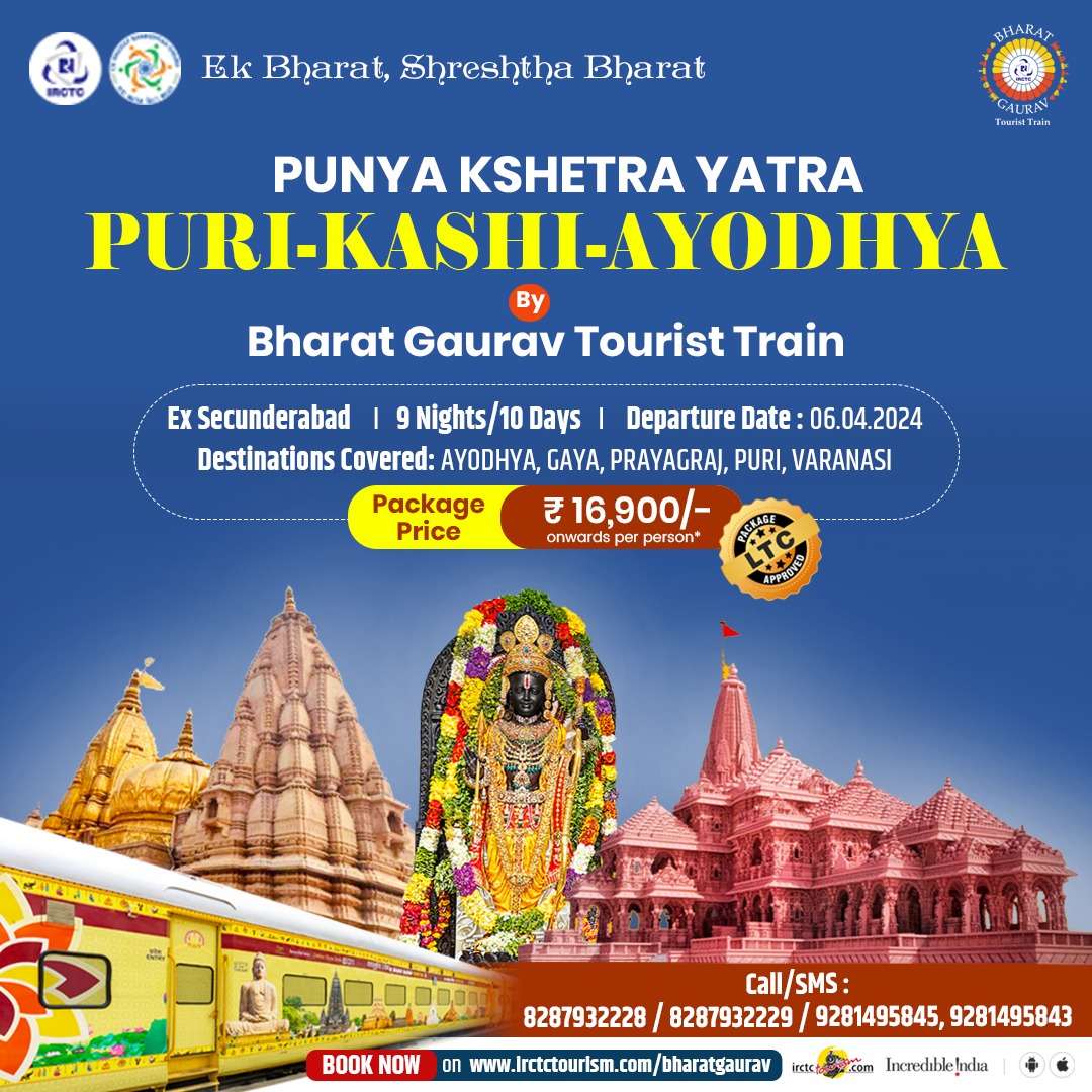 Free yourself from worldly worries on the Punya Kshetra Yatra: Puri-Kashi-Ayodhya (SCZBG21) tour starting on 06.04.2024 from Secunderabad. 

Book now on tinyurl.com/SCZBG21

#dekhoapnadesh #traveler #placesofindia #travelpackage #travelindia #indiabucketlist #travelawesome