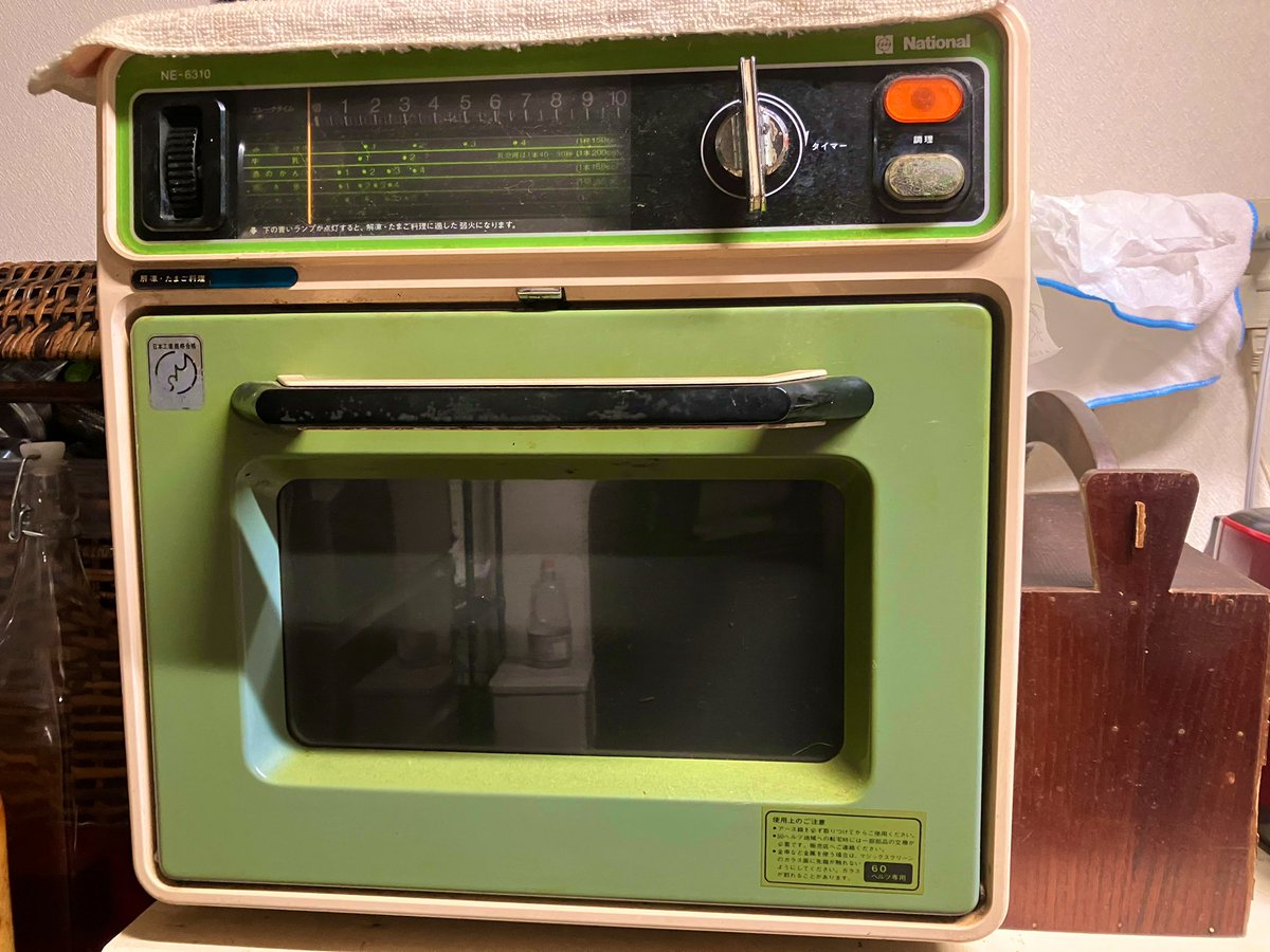 我が家の現役レンジと一緒😂
#不適切にもほどかある