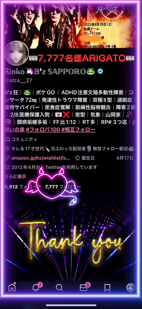 alza__27's tweet photo. 🩵⋯𝕊𝕡𝕖𝕔𝕚𝕒𝕝💗𝕋𝕙𝕒𝕟𝕜𝕤⋯💛

🎰✨️𝟟,𝟟𝟟𝟟名様達成✨️🎰
𝟟揃いは特別感ありますね🥰
まだ②相互さん募集😉✨️⭐️

🩷お願い
私@alza__27をフォロー
この📮に👍+RP

🩵お返し
#フォロバ100 怪垢❌
固定RP タグ3つ迄

#憩いの泉 2号館🦄
#土日はフォロワーさんが増えるらしい https://t.co/PQDBfWTu6P