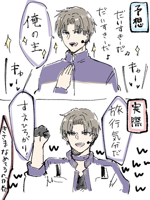 花影前の予想と
好きで毎日みちゃうところ🗻 