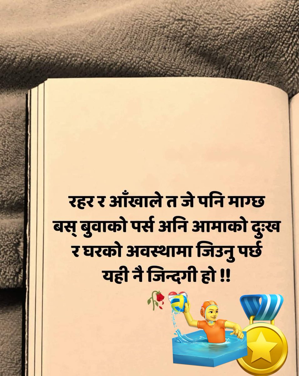 Raj Kumari (@rkumarighimire3) on Twitter photo 