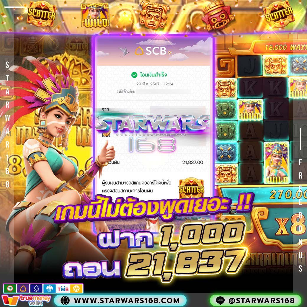 💖starwars168💖 
🦋คาสิโนออนไลน์อันดับ 1 แตกง่ายถอนจริงทุกยอด 🦋
✅แจกเครดิตฟรี 50 สมาชิกใหม่✅
🌈คลิ๊กเลย 🌈 lin.ee/jYcoZqj

#เิ๊กครดิตฟรี50 #เครดิตฟรีล่าสุด #แจกจริง #เครดิตฟรี #เครดิตฟรีล่าสุด #แจกเครดิตฟรี50 #แจกเครดิตฟรีล่าสุด #แจกโค้ดเครดิตฟรี