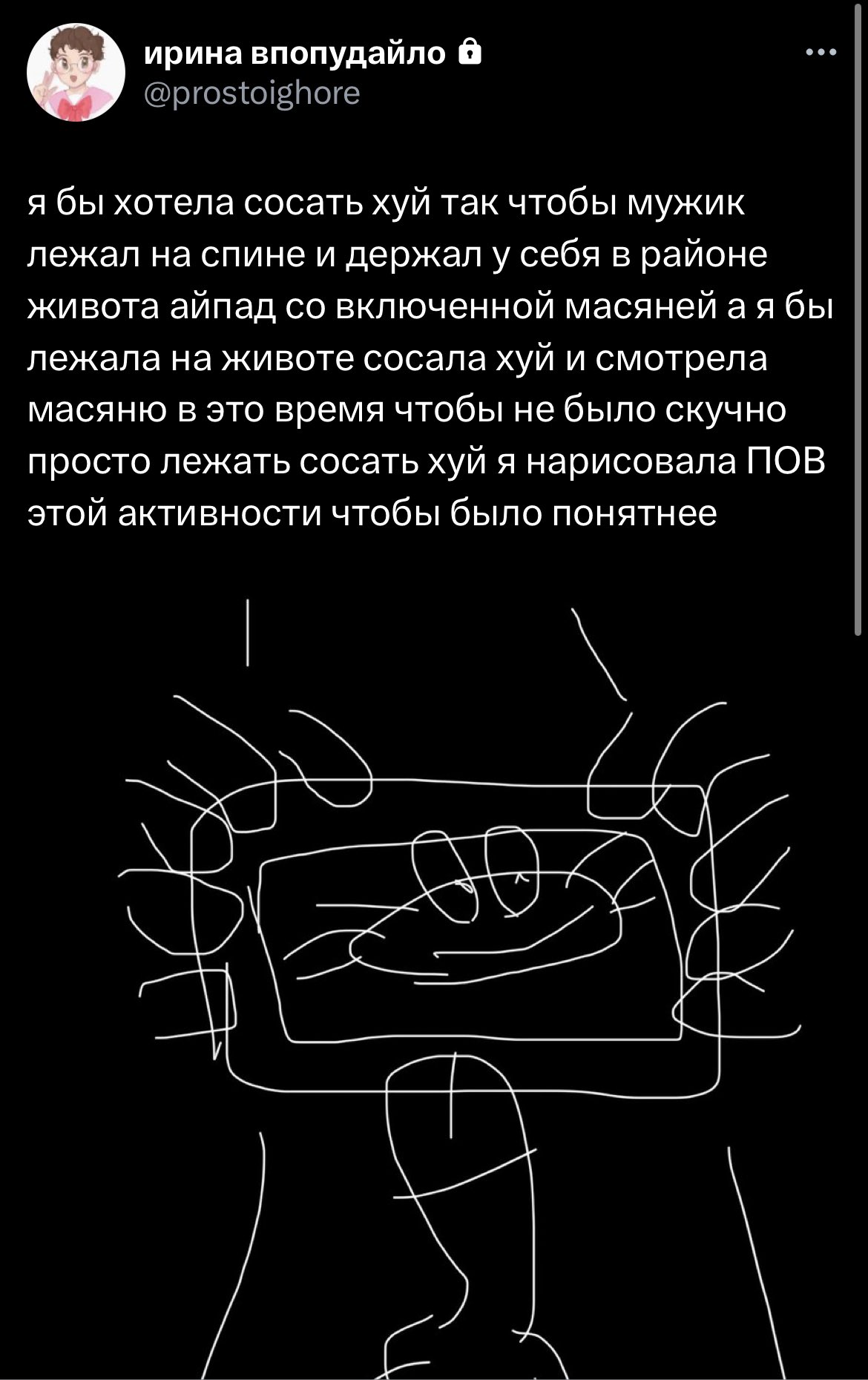 парни сосут  / X