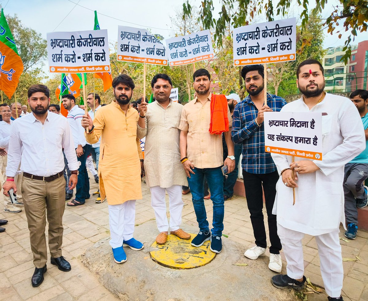 DeepuJainGarg2's tweet photo. शराब घोटाले के सरगना भ्रष्टाचारी अरविंद केजरीवाल के इस्तीफे की मांग को लेकर आज प्रदर्शन किया। https://t.co/3lSzXzZxrA