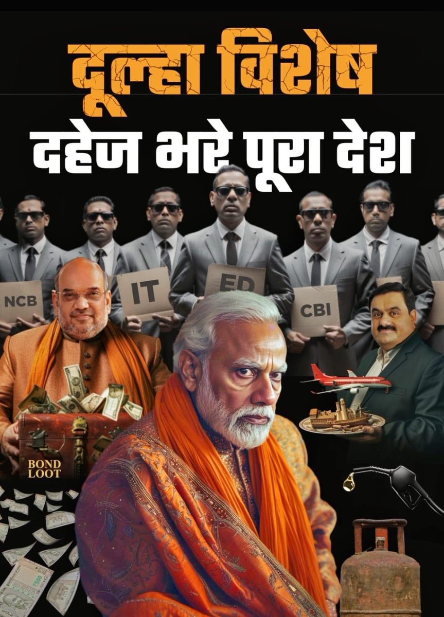 सब याद रखा जाएगा, सबकुछ याद रखा जाएगा,
ताकि तुम्हारे नाम पर लानतें भेजी जा सकें,
ताकि तुम्हारे मुजस्समों पर कालिखें पोती जा सकें,
तुम्हारे नाम तुम्हारे मुजस्समों को आबाद रखा जाएगा,
सब याद रखा जाएगा, सबकुछ याद रखा जाएगा!

#SabYaadRakhaJayega 
#SabkaHisaabLegaRahul