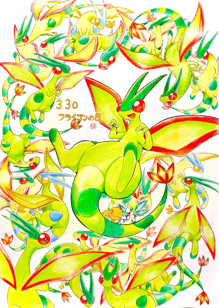flygon smile open mouth white background red eyes closed eyes :d wings  illustration images