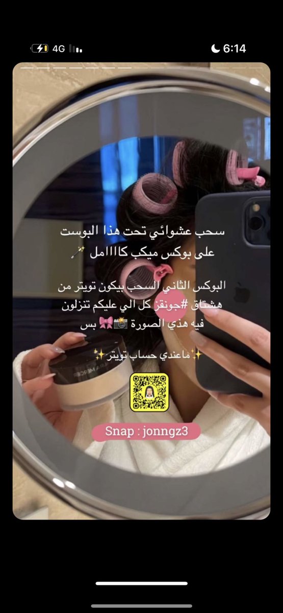 iimash2's tweet photo. #جونقز https://t.co/eQyimdFXKz