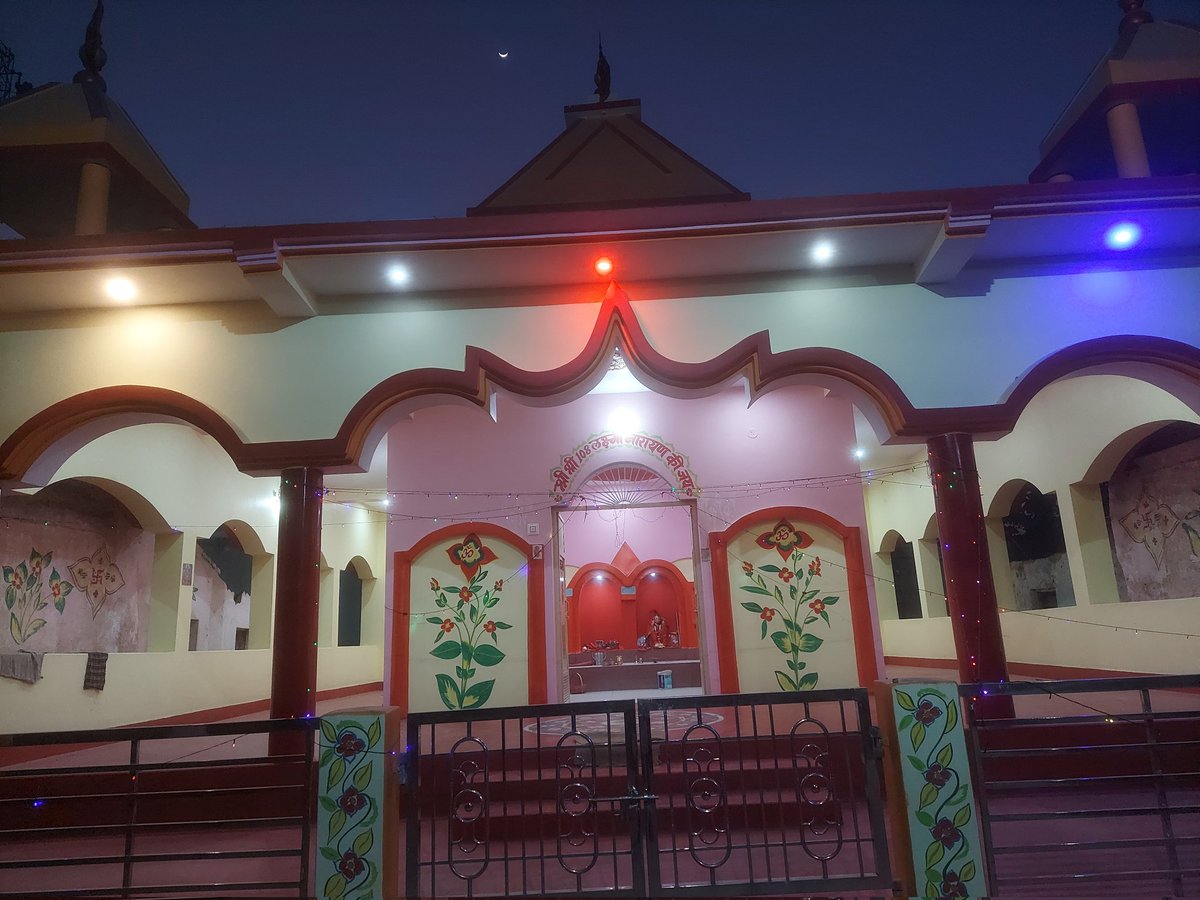 RBMTrust's tweet photo. #Mithila (the land of bhagwati Sita)...

Temples in #Sugauna village
- Lakshmi Narayan (pics 1,2,3)
- #Chandreshwar Mahadev, village deity (pic 4)
It is located in proximity to Madhubani &amp; Rajnagar towns in Bihar.

[13-mar-24: pics from personal collection @ Mithila, Bihar] https://t.co/anRz4iIeL9