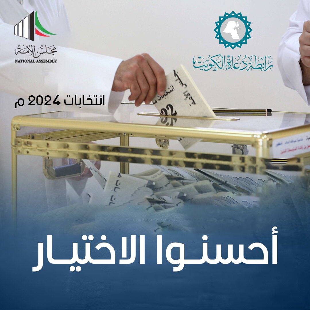 do3atq8's tweet photo. #شارك https://t.co/CMbmy2SAd2