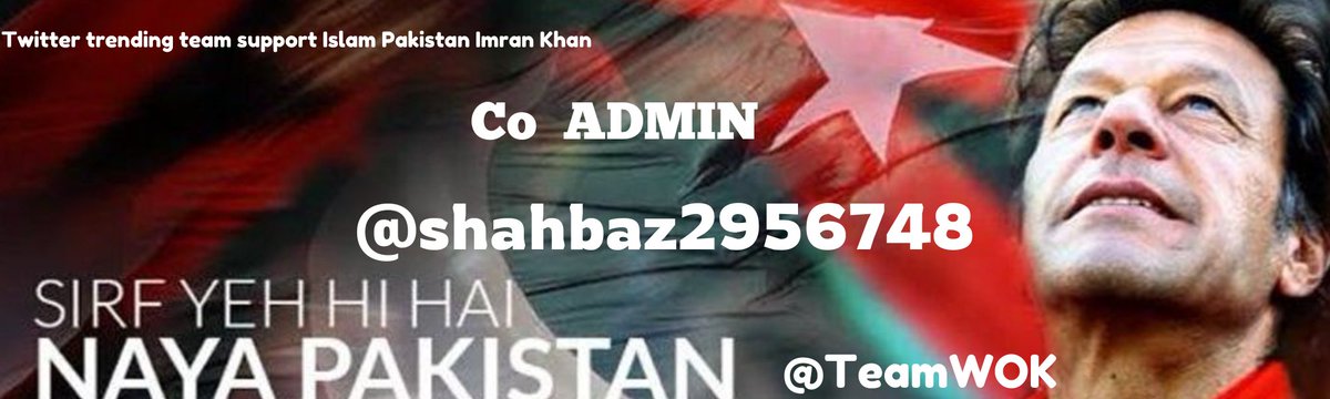 We are Delighted and proud to announce @shahbaz2956748 as co Admin @TeamW0K We wish you all the Best in the future. Hope He will use him skills for the betterment of team & will take team to heights of new level. Congratulations & Wish you Best of Luck