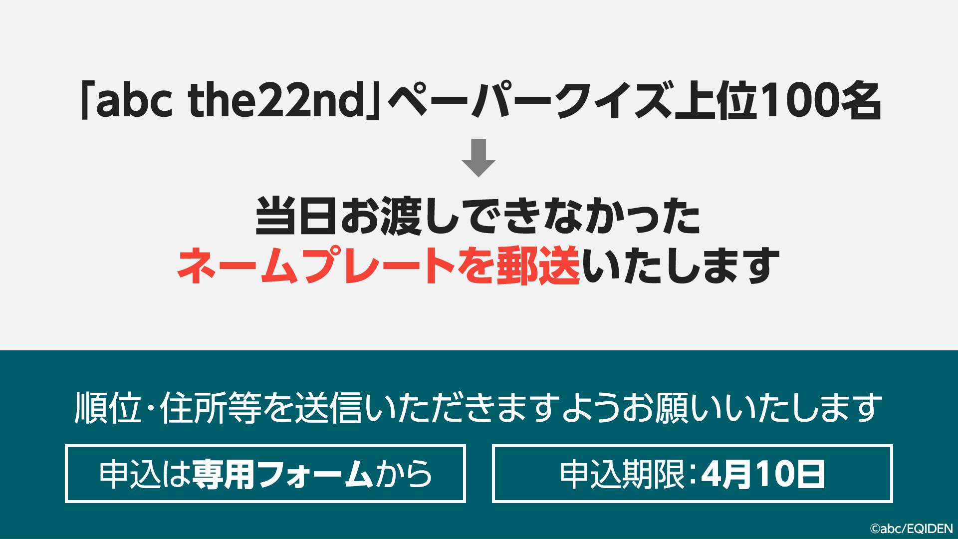 しんさん専用 エーワン（A-one）ラベルシール 強粘着 表示・宛名ラベル