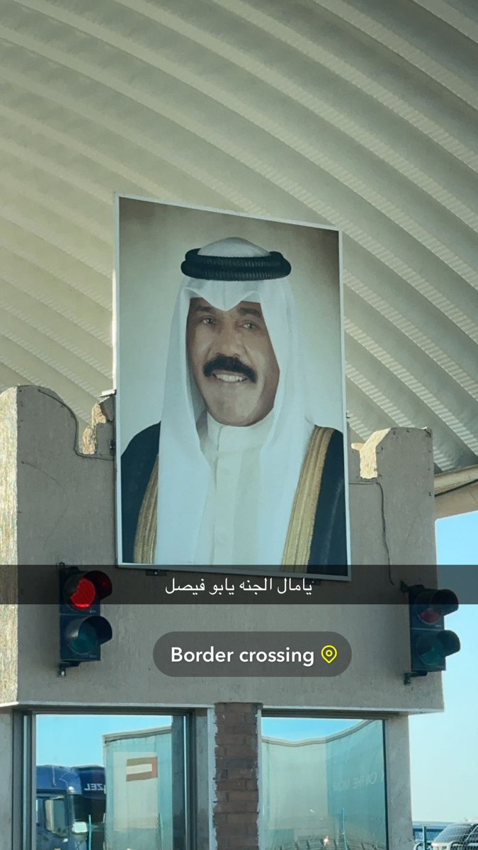 Mansooor76's tweet photo. #أمير_العفو
#نواف_الأحمد 

من كان له فضل بعد الله سبحانه والدنا رحمة الله عليه هو من أعفى وصفح عن 
أبنائه قبل وفاته الله يرحمه ويغفرله ويتجاوز 
عنه يارب في هذا الشهر الفضيل 
الأمير نواف الأحمد طيب الله ثراه 
وحقه علينا نستذكره بدعوه https://t.co/6s57h3byny