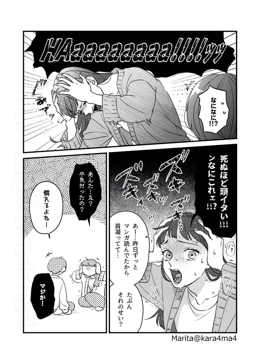 (2/2) 