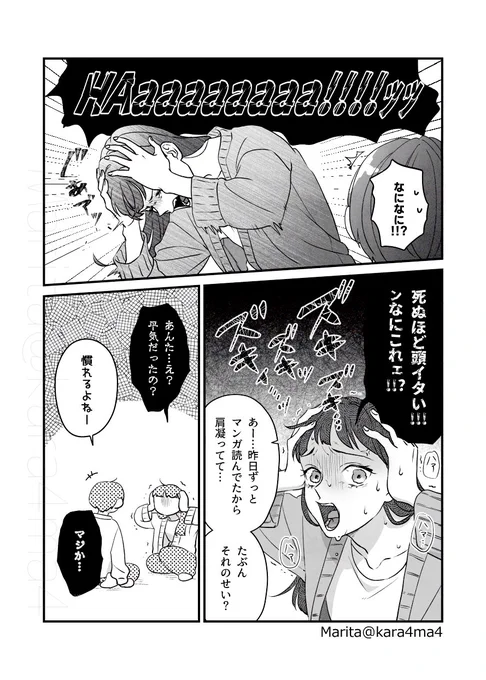 (2/2) 