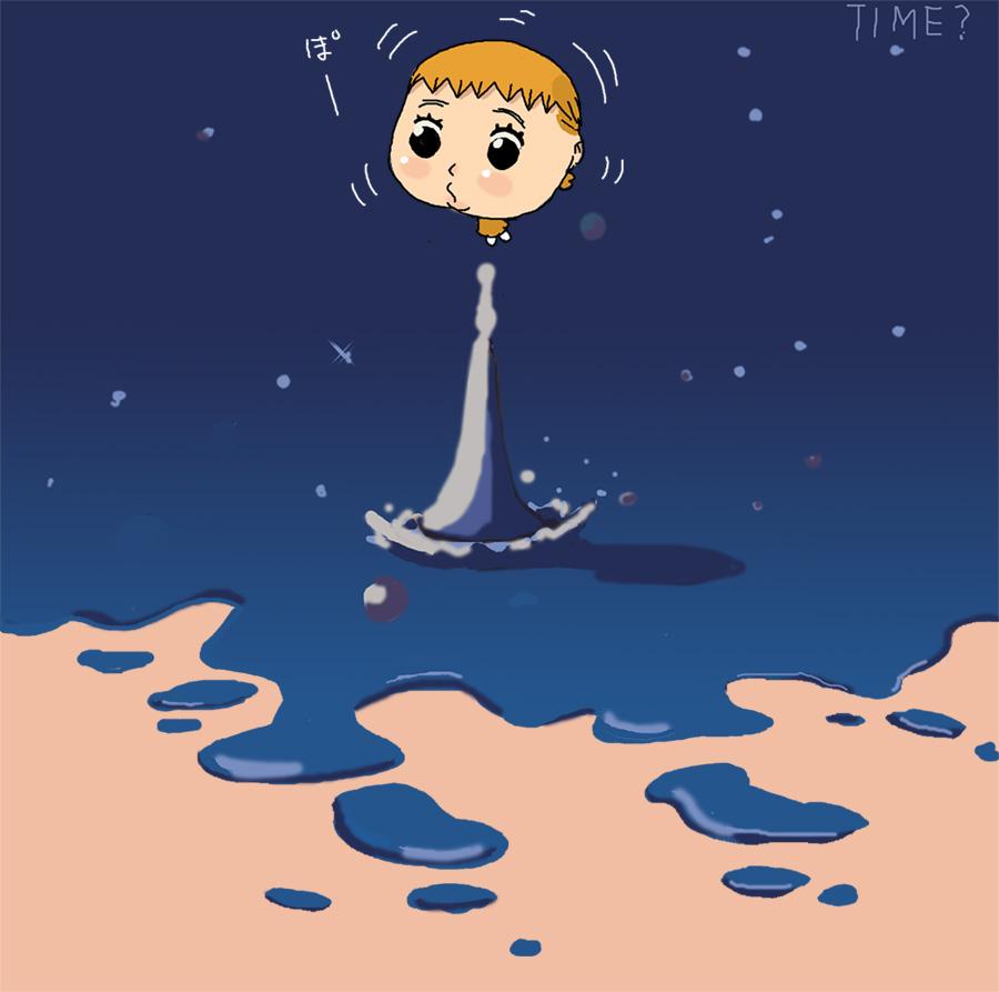 「」|おてんば丼のイラスト