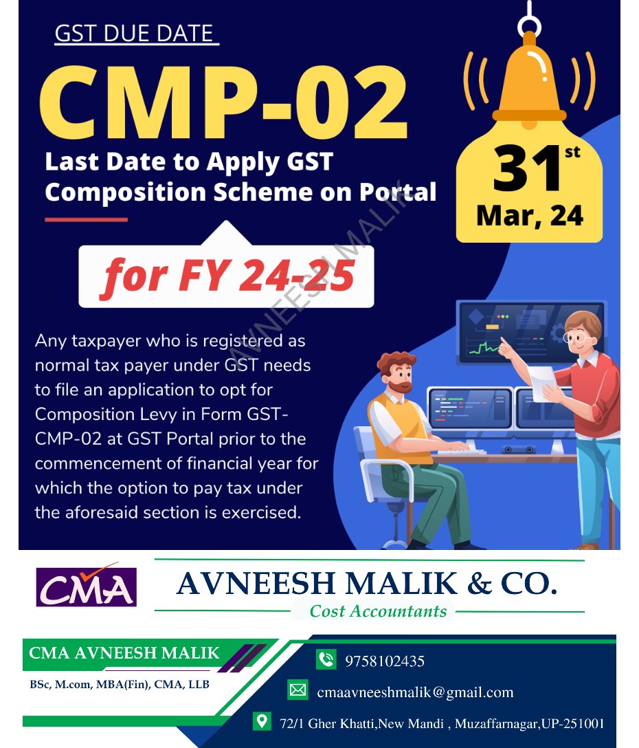malikavneesh's tweet image. CMP-02 #CMP02GST
#GSTCompositionScheme
#SimplifyGST
#GSTUpdates
#SmallBusinessIndia
#TaxCompliance
#EaseOfDoingBusiness
#GSTForSMEs
#FinancialPlanning
#IndianEconomy
