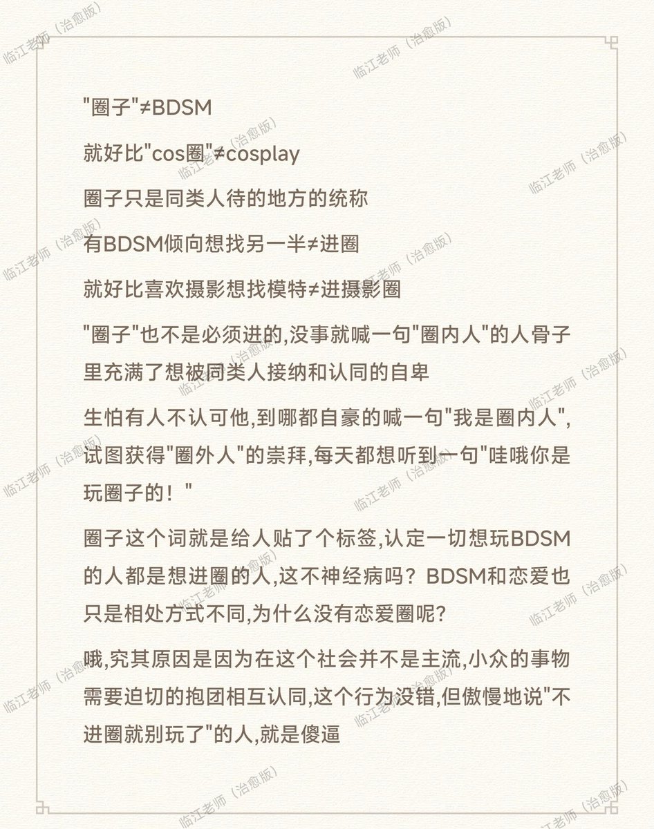 录音版随后发
可以仔细看看,别被傲慢的人凝视了 https://t.co/NLQKyeHsHA