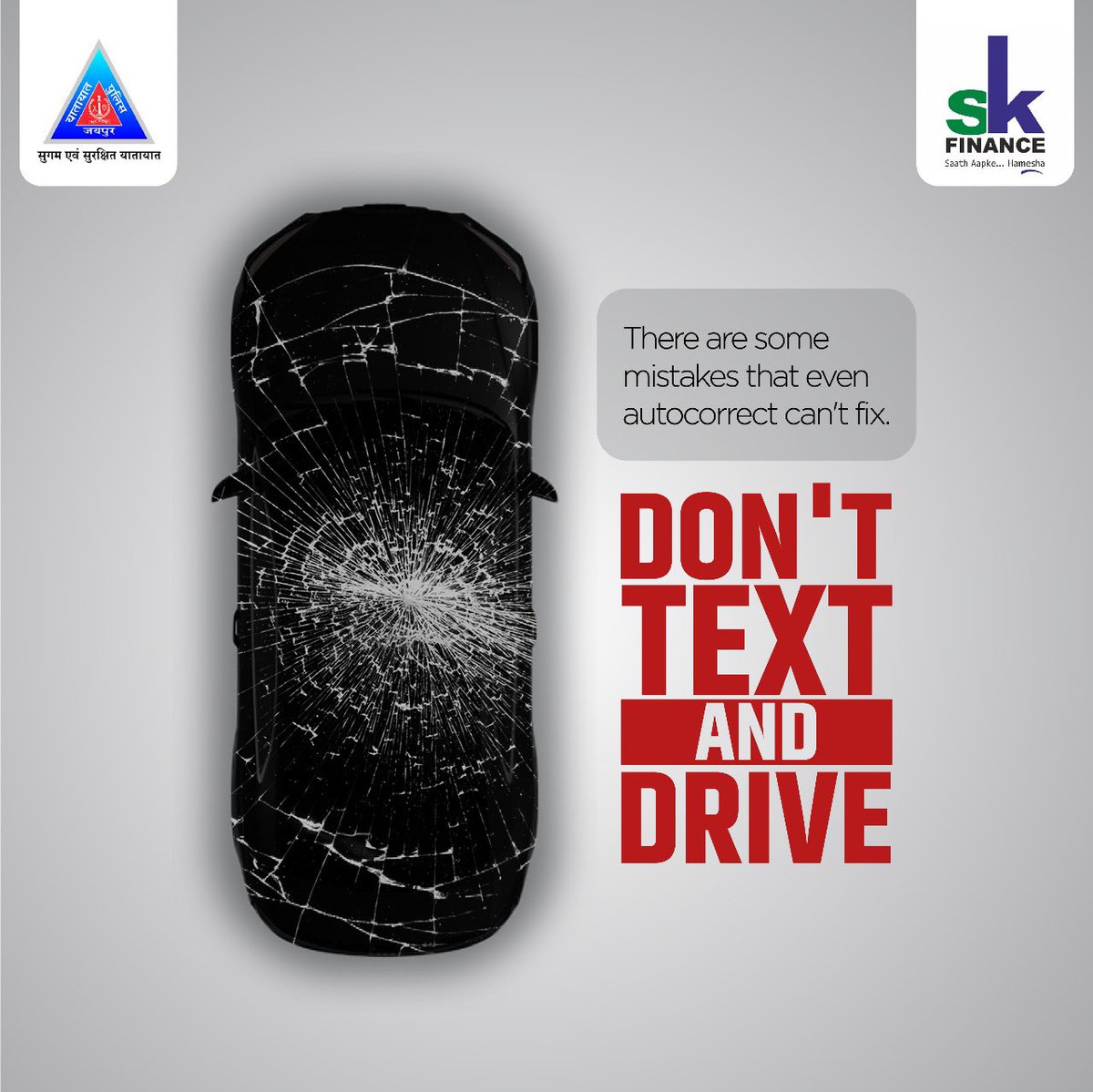 Autocorrect can't fix a wrecked car. 

Keep your eyes on the road, not on your phone. 👀🚗

#DriveSafely #DontTextWhileDriving #JaipurTrafficPolice #DriveSafely #SafetyFirst #FollowTrafficRules