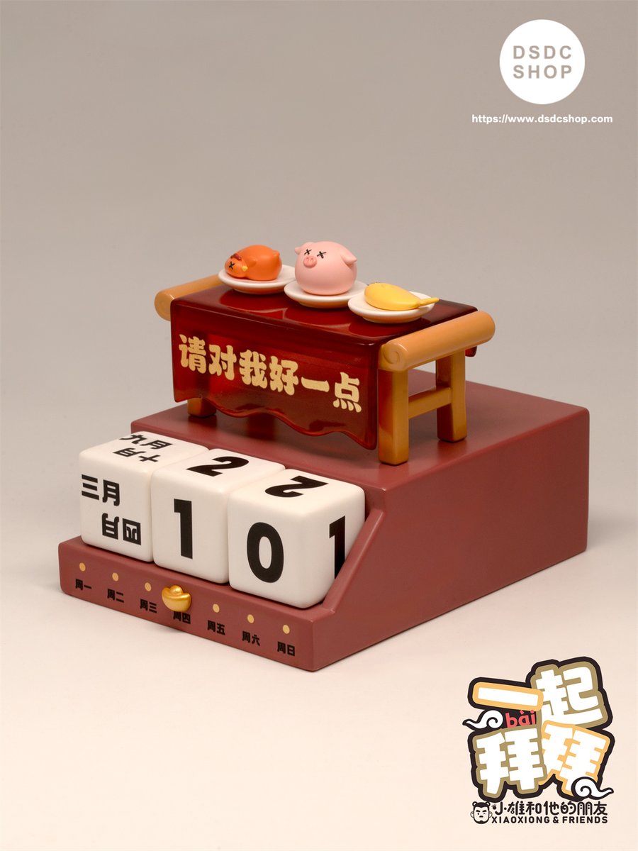 DSDCSHOP's tweet photo. 【DSDC SHOP】Pray for blessings will be available exclusively online for a limited time at 18:00 on March 30, 2024
Overseas online store: https://t.co/APiSQ9qSMv
China mainland area:
WeChat/Taobao: dsdcshop
#dsdcshop #toy #musclebeast #Male #mucsleman #Homomale #gay #toys #NSFW https://t.co/mg0n5a17Mq