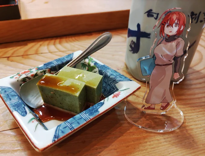 すし鷹丸どの!! 